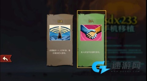 杀戮尖塔2 第10张图
