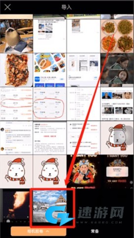 Pixaloop 第7张图