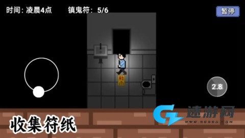 凌晨六点
