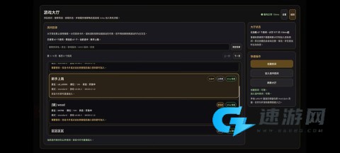 杀戮尖塔2 第16张图