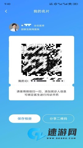 小淮中医
