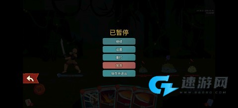 杀戮尖塔2 第6张图