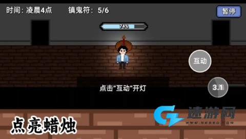 凌晨六点