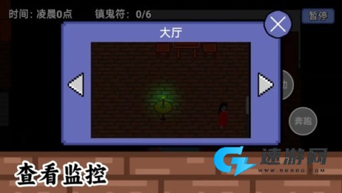 凌晨六点