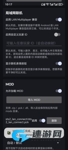 杀戮尖塔2 第20张图