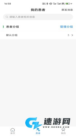小淮中医