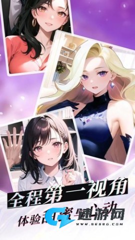 我的桃花运