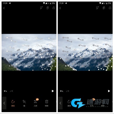 Pixaloop 第4张图