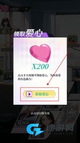 我的桃花运 第1张图