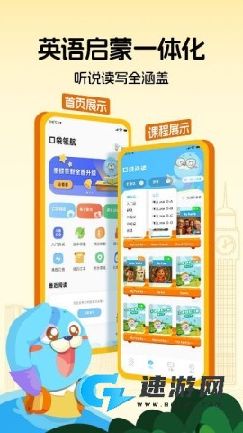 口袋领航阅读