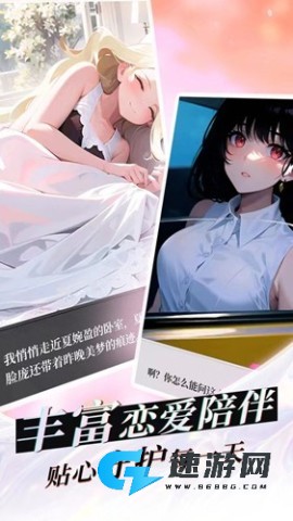 我的桃花运