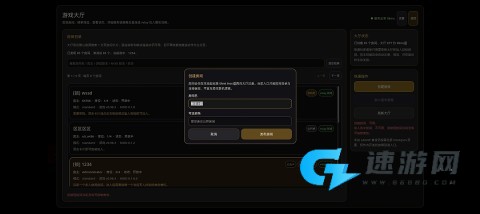 杀戮尖塔2 第15张图