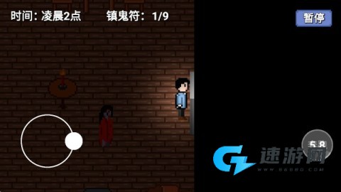 凌晨六点 第3张图