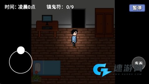 凌晨六点 第2张图