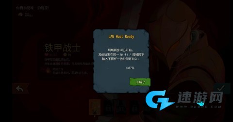 杀戮尖塔2 第9张图