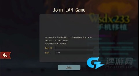 杀戮尖塔2 第11张图