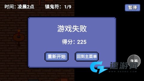 凌晨六点 第4张图