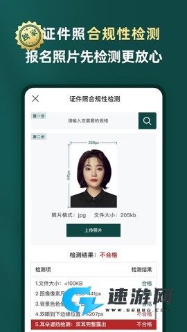 乐其爱相馆 第3张图