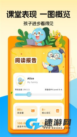 口袋领航阅读