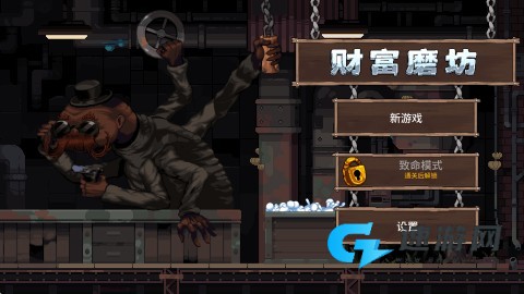 财富磨坊