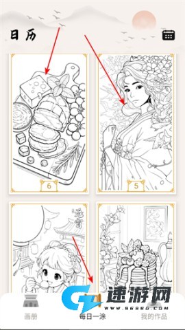 悦涂壁纸 第2张图
