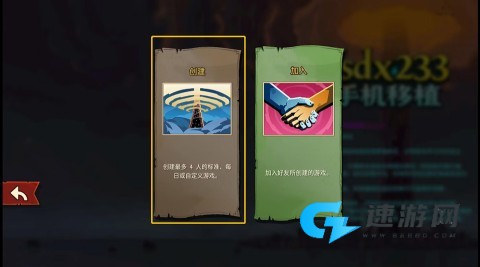 杀戮尖塔2 第8张图