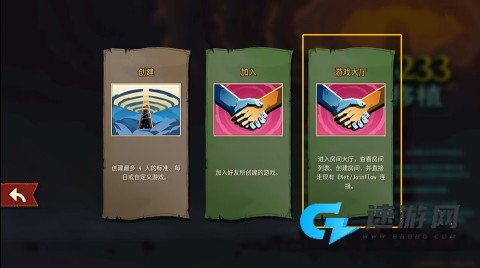 杀戮尖塔2 第14张图