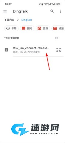 杀戮尖塔2 第19张图