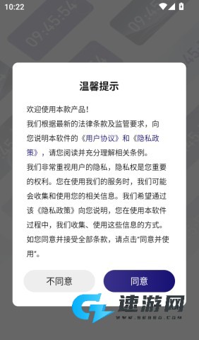 秒杀悬浮秒表 第2张图