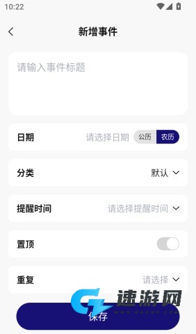 秒杀悬浮秒表 第5张图