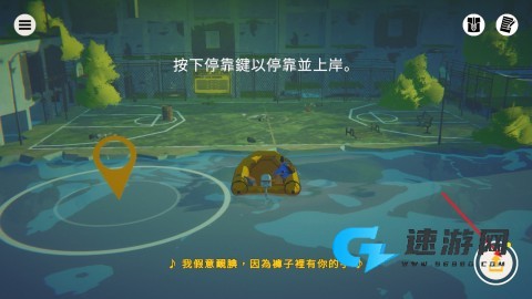 水隐之城