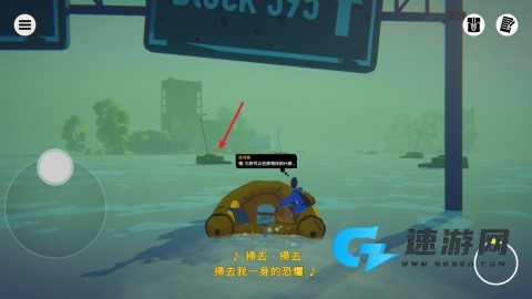 水隐之城