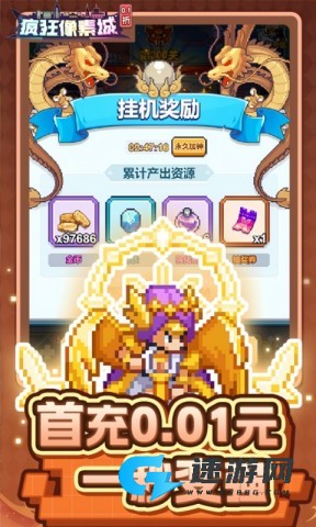 疯狂像素城 第1张图