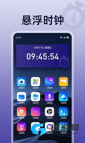 秒杀悬浮秒表 第1张图