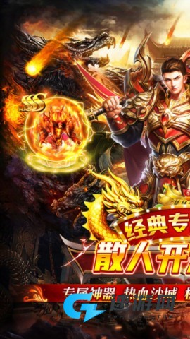 王者战舰