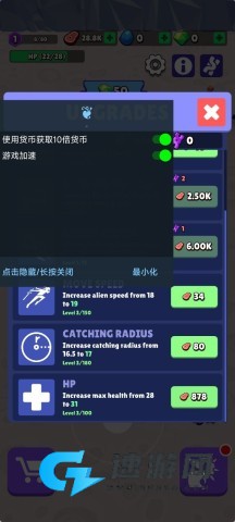 魔幻粒子毒液 第2张图