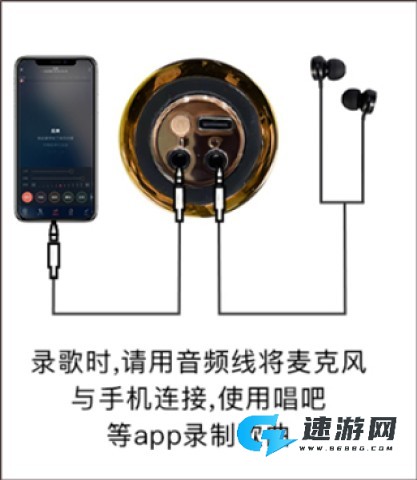 唱吧k歌 第11张图
