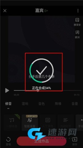唱吧k歌 第7张图