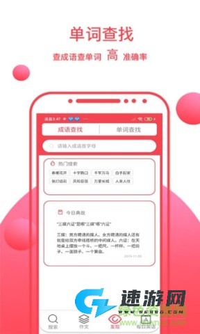 帮作业答案