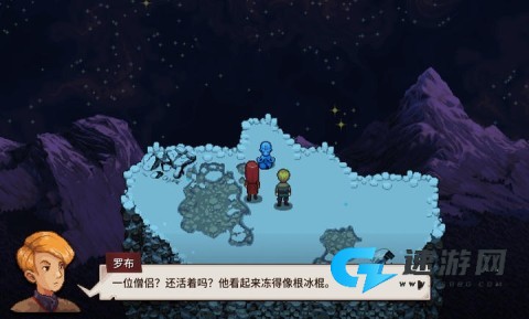 宿命残响