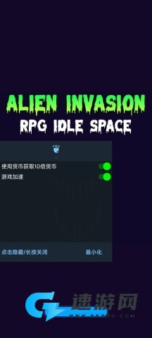 魔幻粒子毒液 第1张图