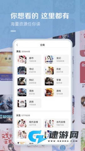 百度阅读