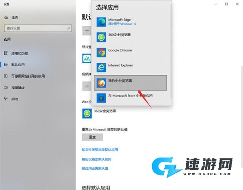猎豹浏览器 第5张图