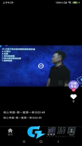 昊学教育