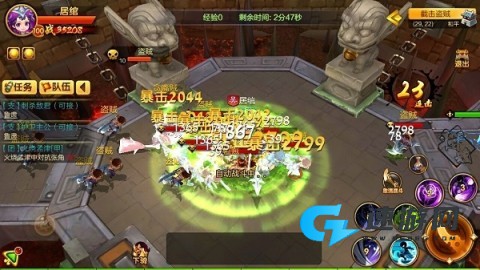 明珠三国2 第1张图