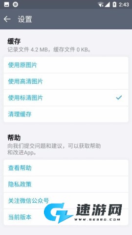 猫咪成长记 第1张图