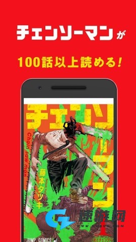 少年jump漫画