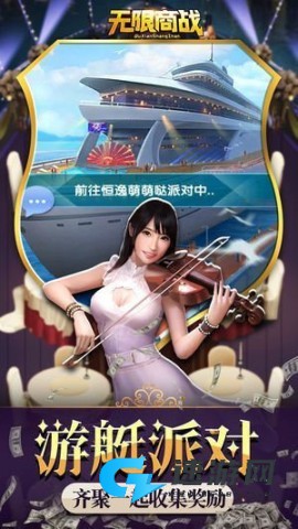 无限商战 第2张图