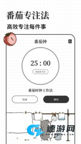 计划喵 第1张图