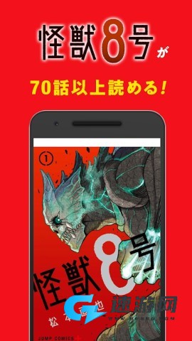 少年jump漫画